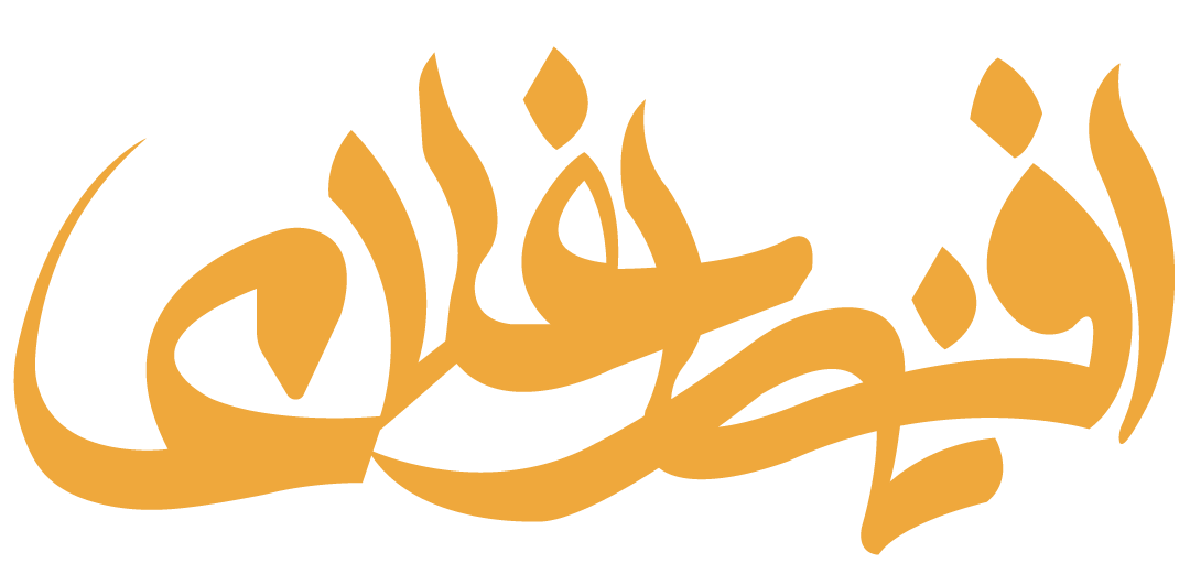 افسانه غلامی